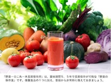 Kagome Vegetable Juice 190g x60 Cans Long-Life, No Salt Added