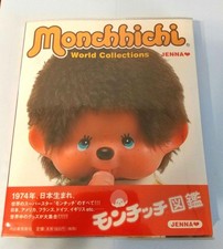 2005 Monchhichi World Collections Japanese Official Picture Book Jenna used