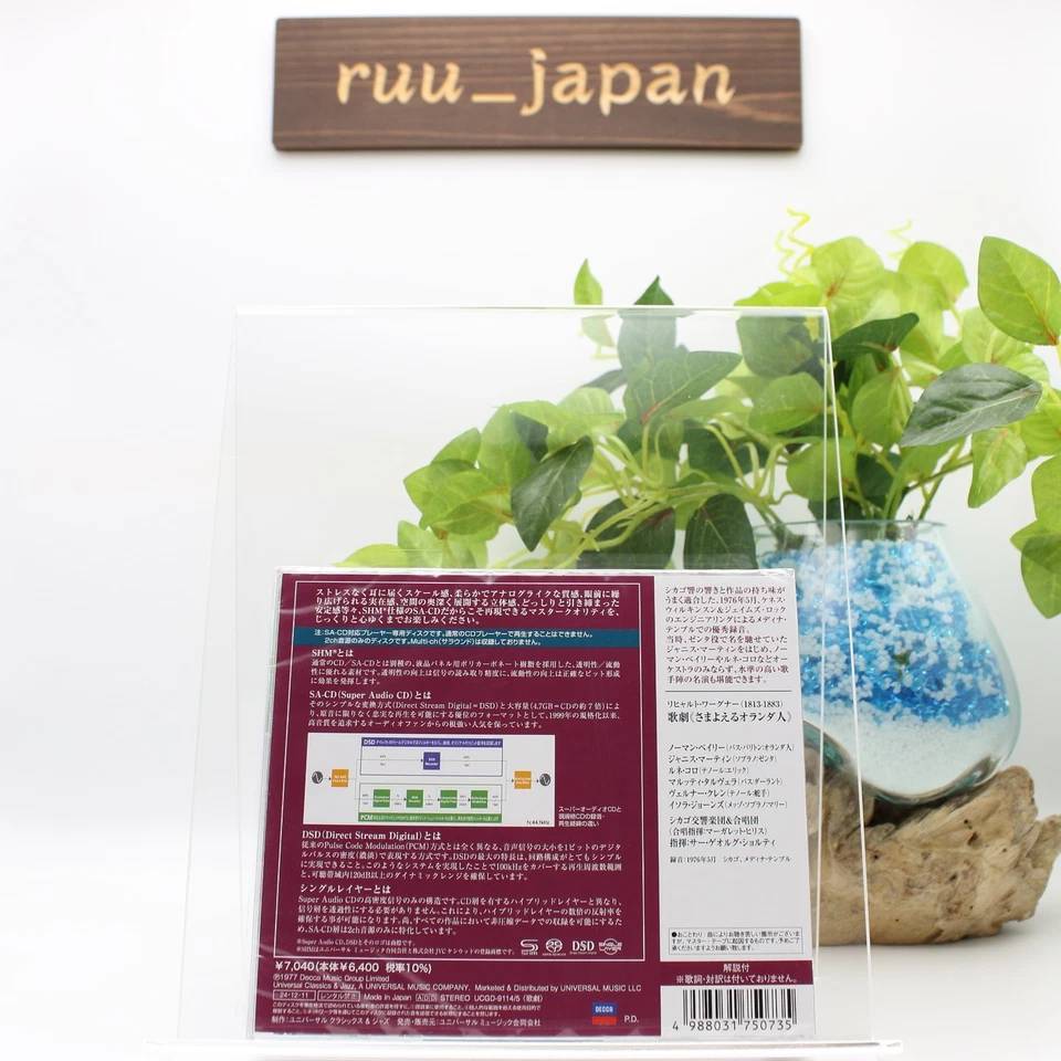 New Georg Solti CSO Wagner Der fliegende Holländer 2 SHM-SACD Single Layer JAPAN - Image 2 of 3