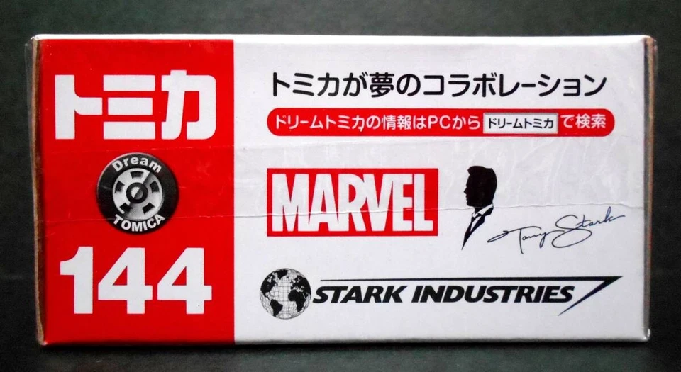 ¡Nuevo! Dream Tomica Captain Cruiser No. 144 Capitán América Vengadores Marvel Foto 4 de 4