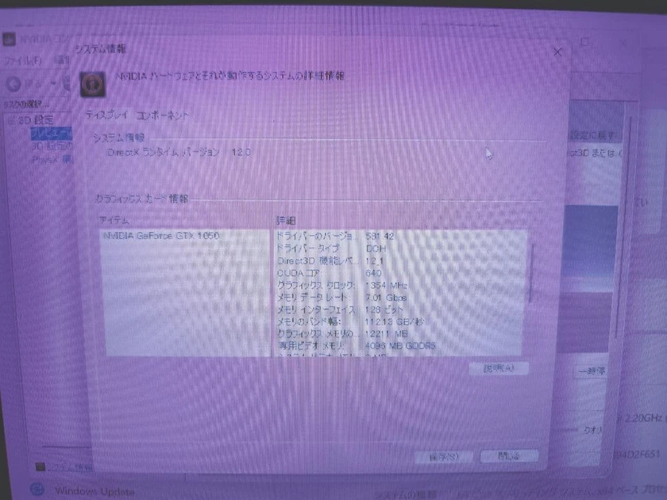 MSI Gaming Laptop i7-8750H GTX 1050 4GB 16GB RAM High FPS Gaming PC - Image 2 of 4