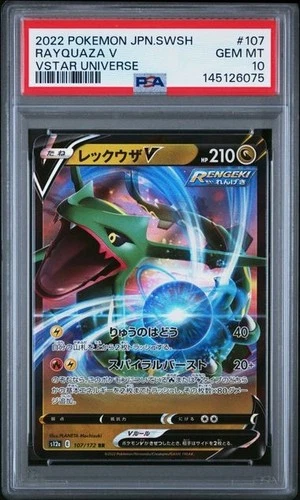 2022 POKEMON JAPANESE VSTAR UNIVERSE #107 RAYQUAZA V  PSA 10