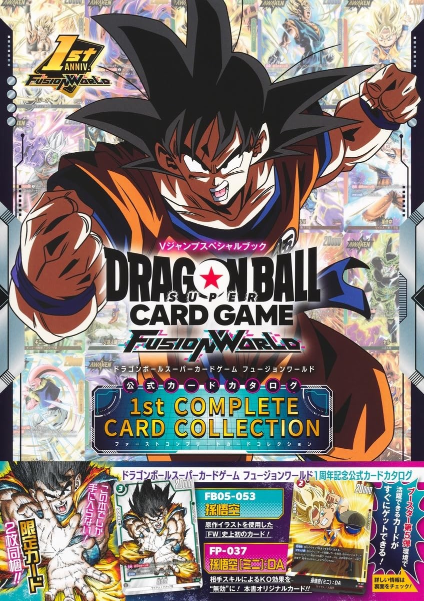 (JAPAN) Book DB Dragon Ball Super Card Game Fusion 1st COMPLETE CARD COLLECTION