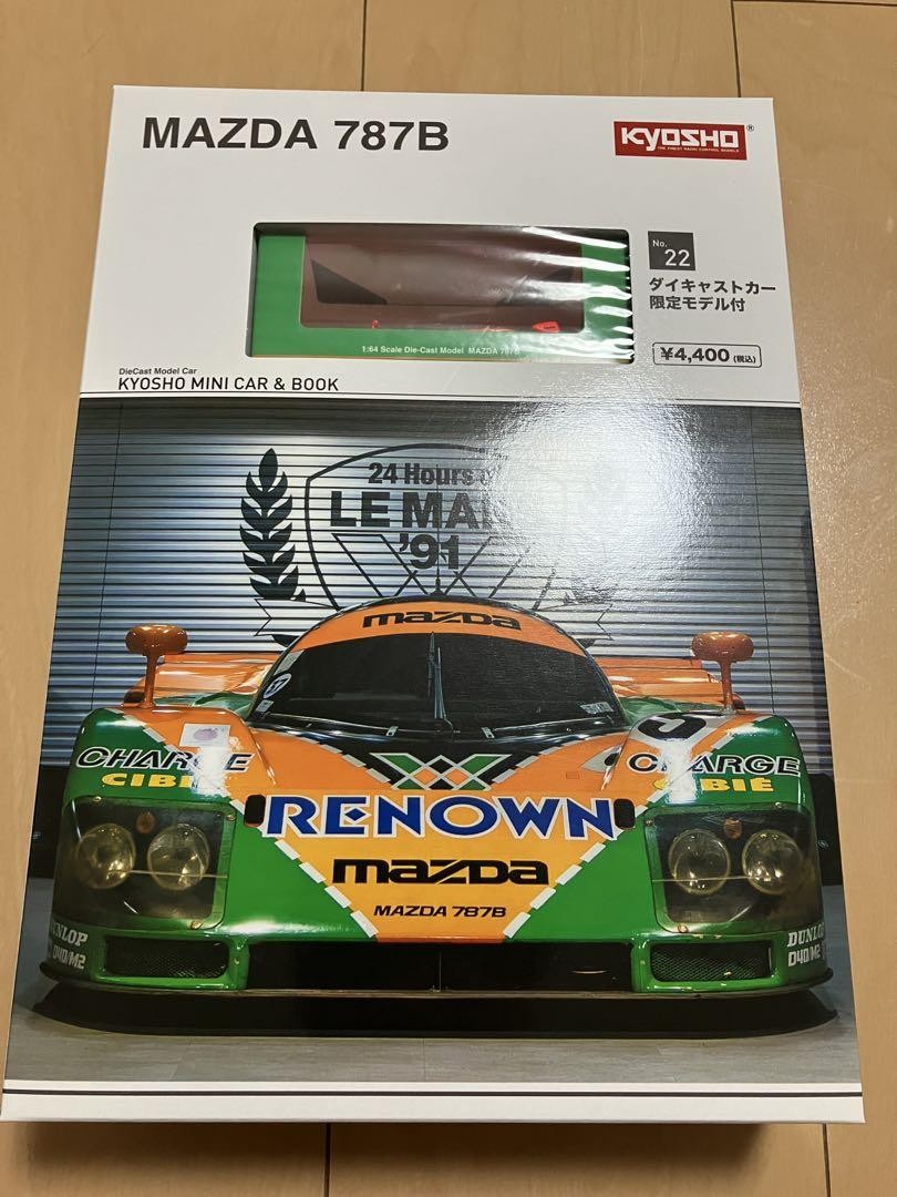 ミニカー Kanbo ミニカーショップ ケンボックス トミカ 黒箱☆78☆トヨタカローラ