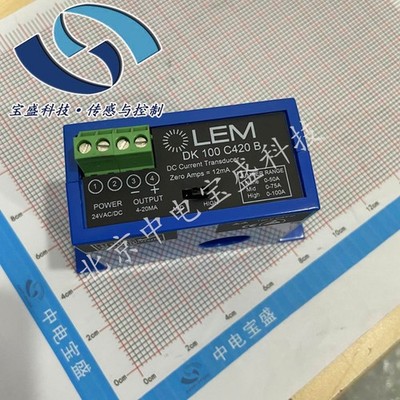 DK200B5 LEM/Lyme, Hall effect, current sensor 200A open loop effect #GK-2