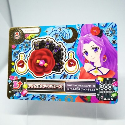 06-51 N Andalusian hair rose Mizuki Kanzaki Aikatsu! Card JAPAN