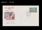 Folkways,Dance,Costume,Kumi Odori Series,Ryukyu,Japan 1970 FDC,Cover