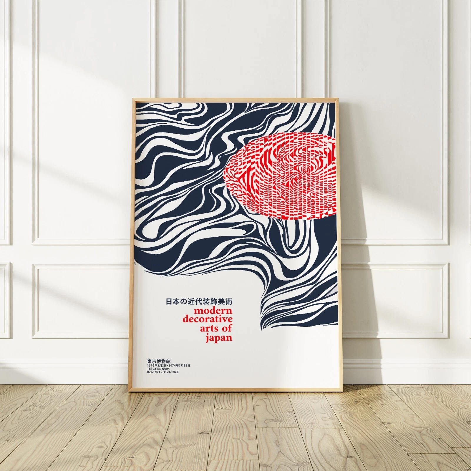 Tokyo Japan Museum 1974 Art Exhibition Poster, Japanese Wall Art, Matte Paper