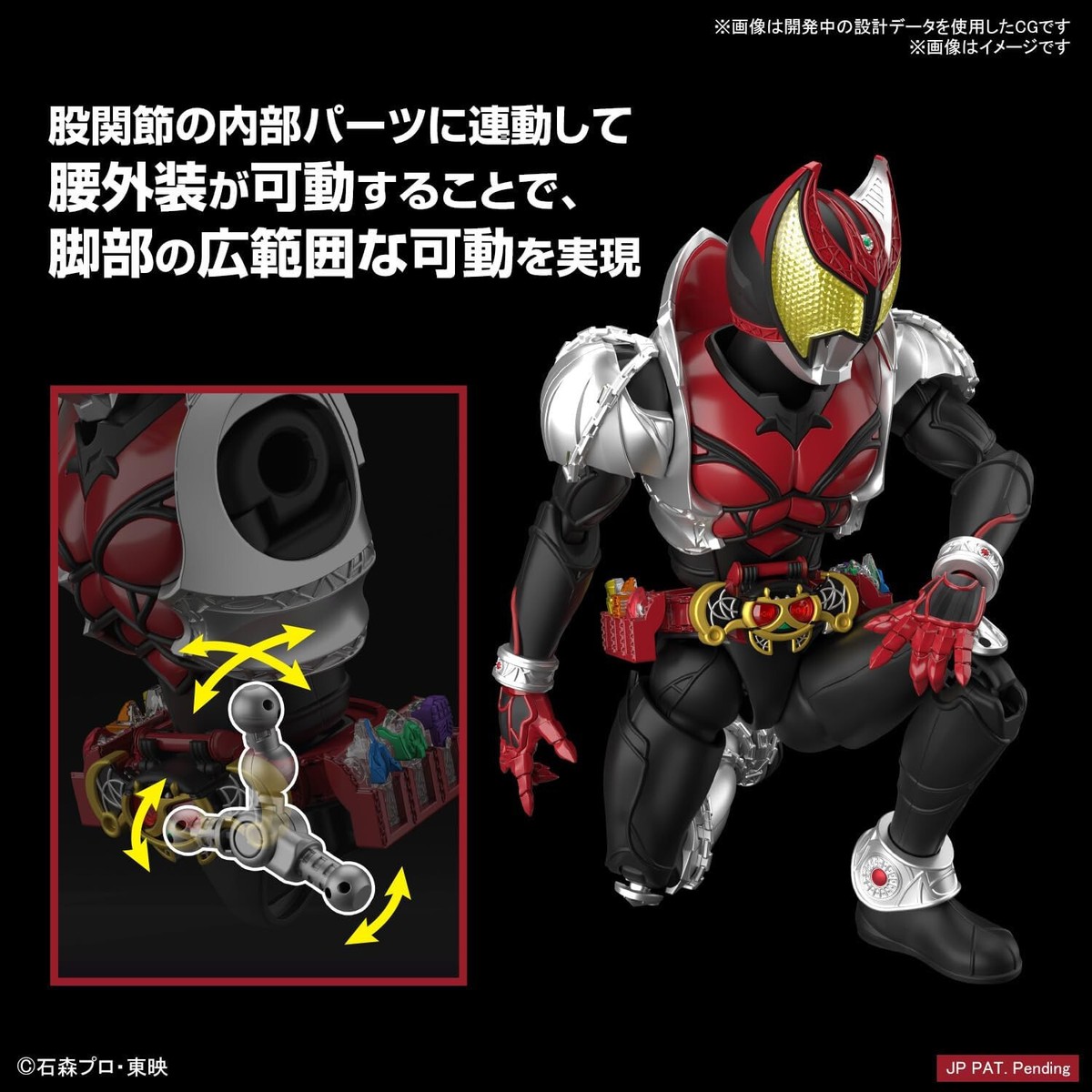 BANDAI Figure-rise Standard MASKED KAMEN RIDER KIVA FORM Model Kit