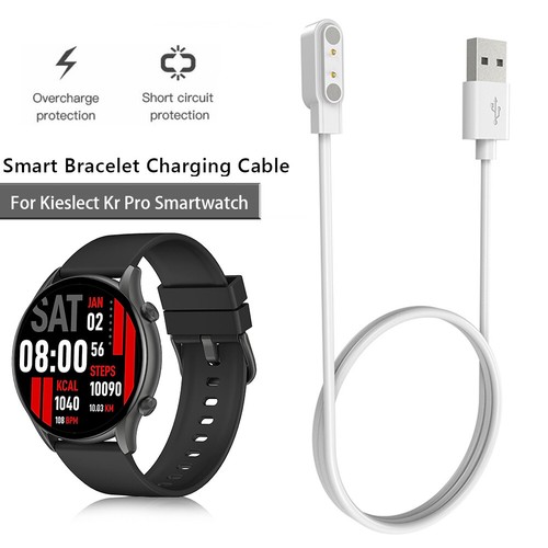 Magnetic USB Smartwatch Charger Cable Adapter for Kieslect Kr Pro/Kr (White) - Zdjęcie 2 z 11
