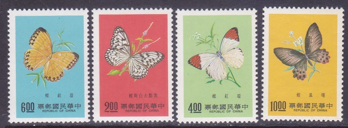 完好未铰边/全新邮票中国蝴蝶邮票| eBay