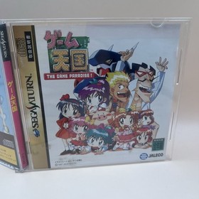 Game Paradise! Sega Saturn So