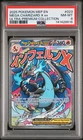 2025 POKEMON MEP PROMO ULTRA-PREMIUM COLLECTION #023 MEGA CHARIZARD X EX PSA 8