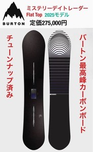 Burton Mystery | eBay