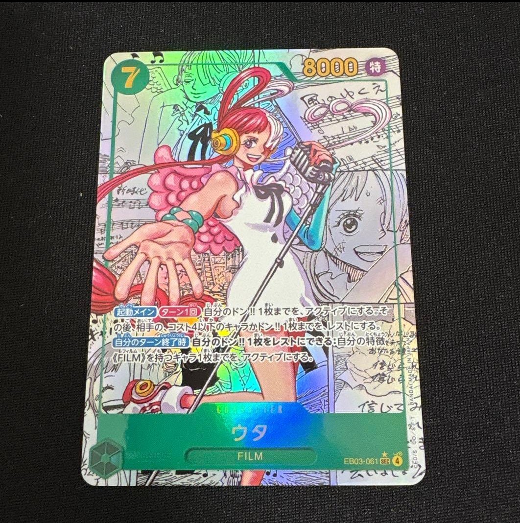 One Piece Card Uta (Manga Alt Art) EB03-061 SEC Heroines Edition
