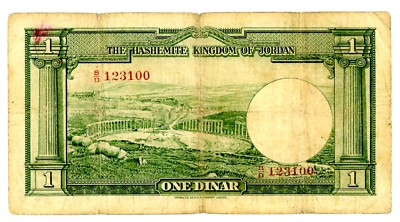 CSIS PF70 UC 2014 パレスチナ 1 Dinar Jordan  P-6  1 Dinar  1949(1952)  *F*. | eBay