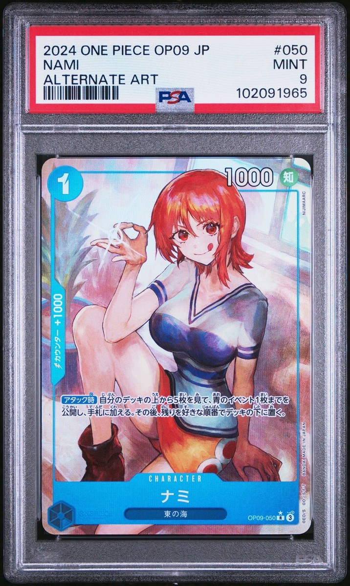 PSA 9 MINT JAPANESE ONE PIECE 2024 NAMI OP09-050 ALTERNATE ART | eBay