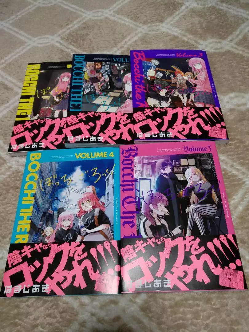 Bocchi the Rock! 4 Japanese comic manga