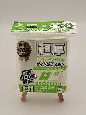 Broccoli Sleeve Protector Super Thick Clear S BSP-16 80 Hüllen Sleeves 65 x 93mm