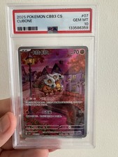 Cubone 04 07/07 PSA 10 - Chinese Gem Pack Vol 3 Pokemon TCG Graded