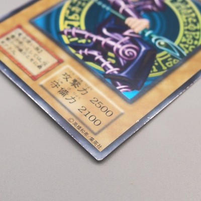 Yu-Gi-Oh Dark Magician Vol.1 Ultra Rare Initial 1999 NM-EX