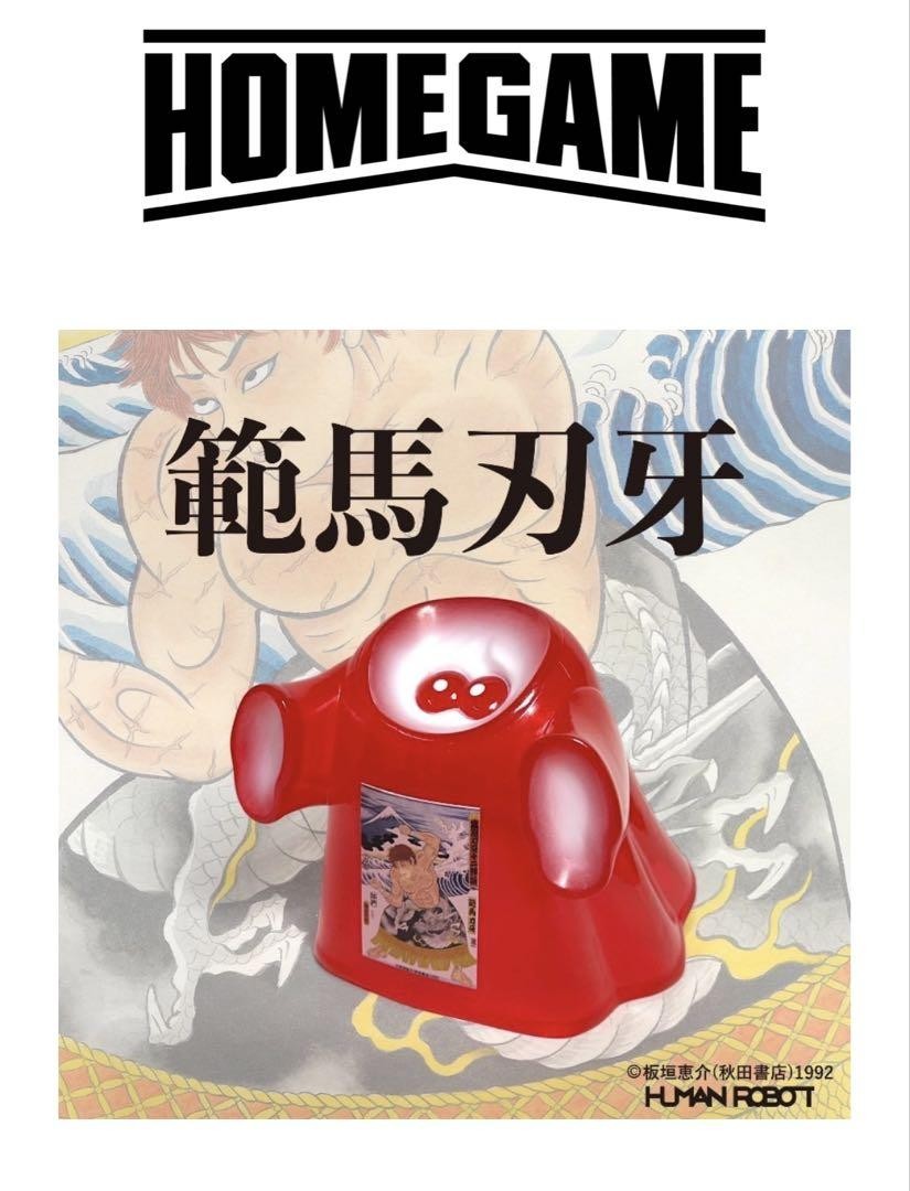 HOMEGAME × 刃牙 × HUMAN ROBOT - GhosTee HOMEGAME GhosTee Hanma Blade Fang HUMAN ROBOT Ghostie | eBay