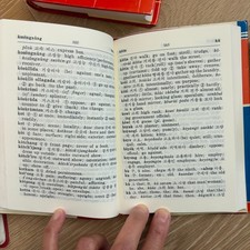 Textbooks, Educational & Reference Books in Korean for sale | eBay