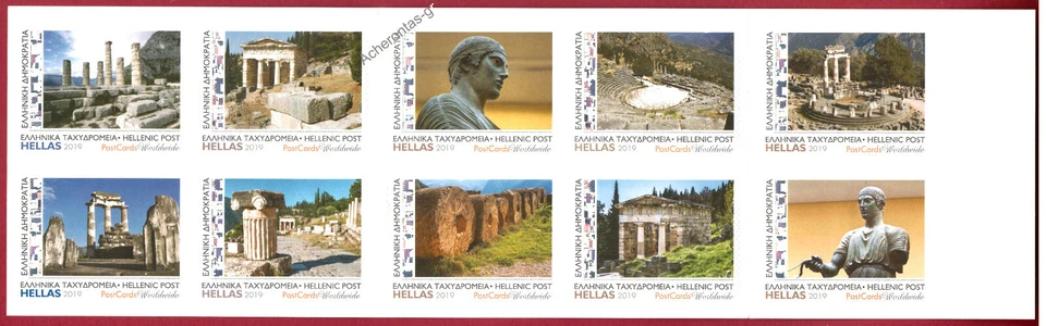希腊 2019 年 – 德尔福旅游收藏品小册子 – 10 张自粘性邮票 – 全新 — 第 3/3 张图片