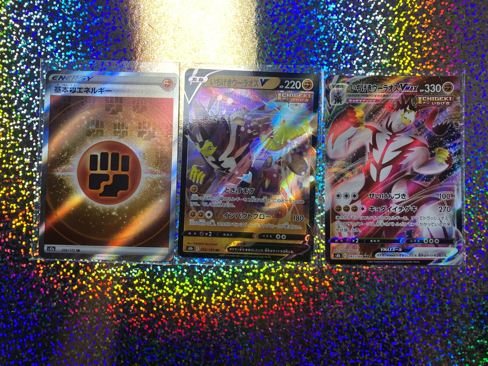 Japanese Pokemon s12a SR 256/172 Fighting Energy; s8b 093/184 Single Strike VMAX