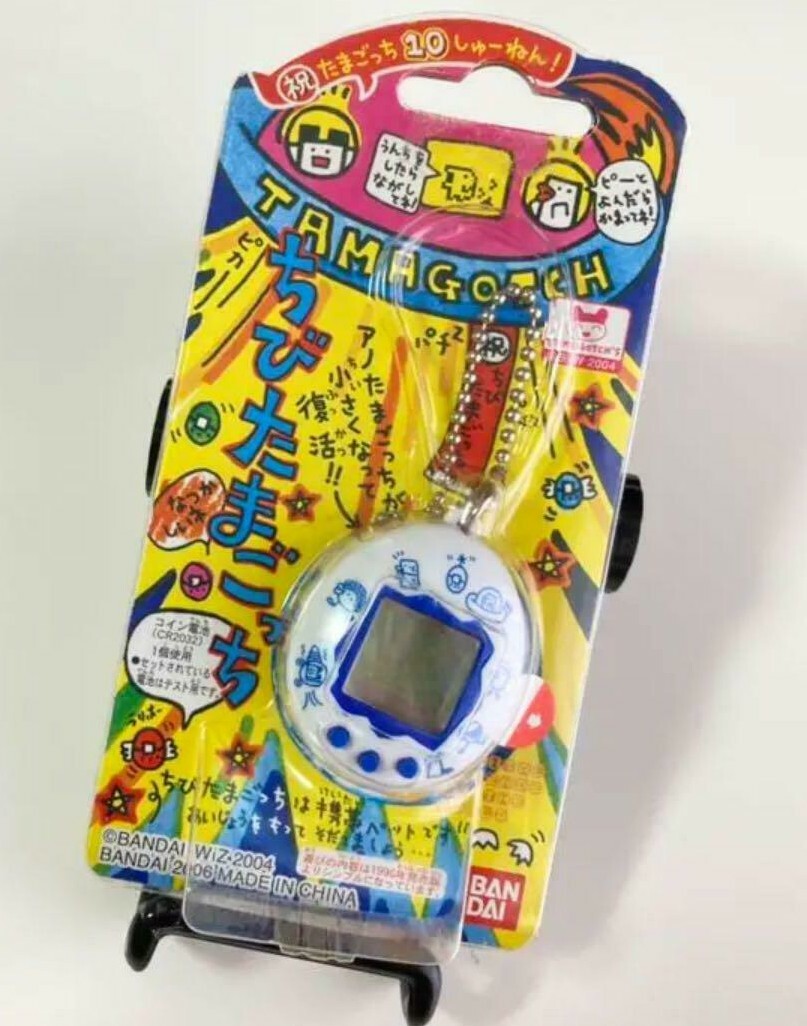たまごち 10Th Anniversary たまごち 10Th Anniversary