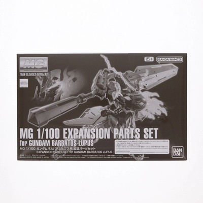 Bandai Premium MG 1 100 Gundam Barbatos Lupus Expansion Parts Set Mobi [SKU:44]