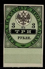 Russia revenues tobacco license 3 Rubel MNH fiscal