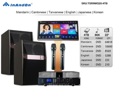 TSRINK520-4TB 22" MIC Family KTV Singer Karaoke Home All-in-one Machine