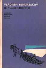Il nodo stretto - Vladimir Tendriakov (Arnoldo Mondadori Editore) [1962]
