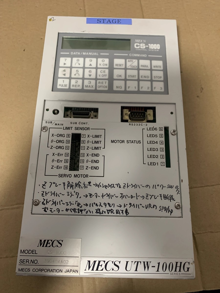 MECS CS-1000 ROBOT CONTROLLER UTW-100HG, | eBay MECS CS-1000 ROBOT CONTROLLER UTW-100HG, | eBay