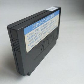 Ultimate Harikiri Stadium 1989 Edition Taito pre-owned Famicom NES