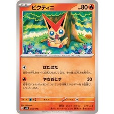 Victini 018/175 carta