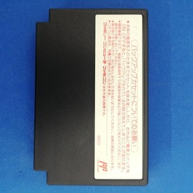 Famicom Software Sweet Home Model Sweet Home Capcom FMg67