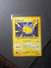 Pikachu #25 Prices | Pokemon Japanese Gold, Silver, New World