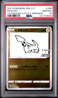 2021 POKEMON JPN S PROMO YU NAGABA X POKEMON CARD GAME CAMPAIGN PIKACHU PSA 10