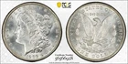 1902-O Morgan Silver Dollar - PCGS MS 65 Gem