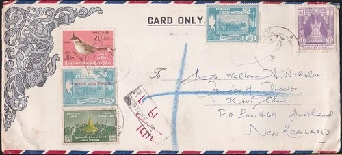 BURMA 1956 2500th Buddhist Era 40p on plain FDC Rangoon to New Zealand.....D7554