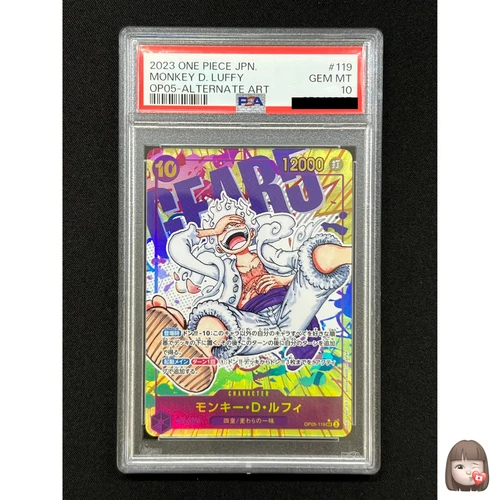 [PSA 10] Monkey.D.Luffy ONE PIECE OP05-119 SEC Parallel Awakening of New Era