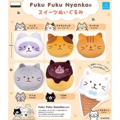 Fuku Fuku Nyanko Cat Sweet Fluffy Plush Keychain Ice-Cream Pudding