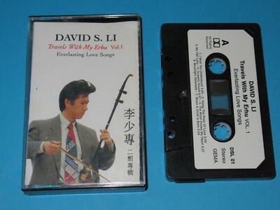 David S. Li / Travels With My Erhu Vol. 1 - MC Kassette Cassette