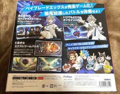 Beyblade X: XONE Limited Edition With Beyblade Set Nintendo Switch