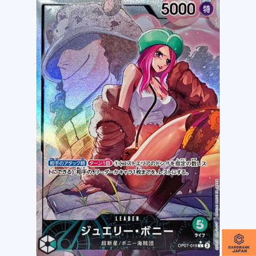 Jewelry Bonney OP07-019 L Parallel 500 Years in the Future One Piece Japanese NM