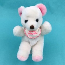 Vintage Russ My First Teddy Bear Plush 8" Rattle w/ Bib Baby Pastel Pink White