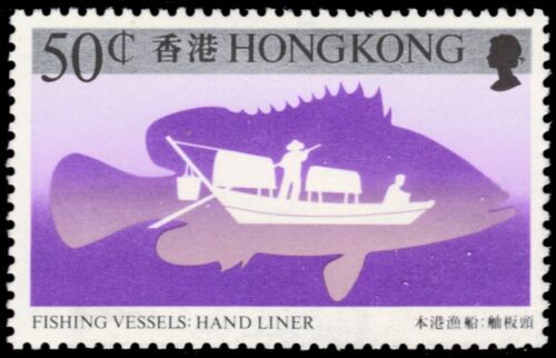 HONG KONG 474 (SG521) - Fishing Vessels "Hard-liner Sampan" (pb74362) - 第 1/1 張圖片