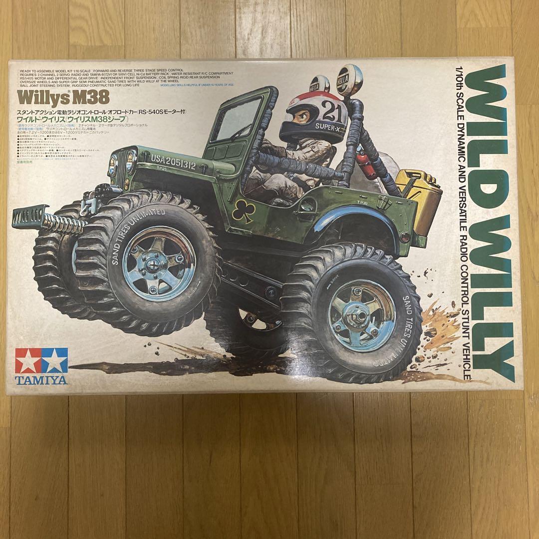 Dead Stock ‼️ Tamiya Wild Wraiths Model Kit Remote Control Car Collectible Toy